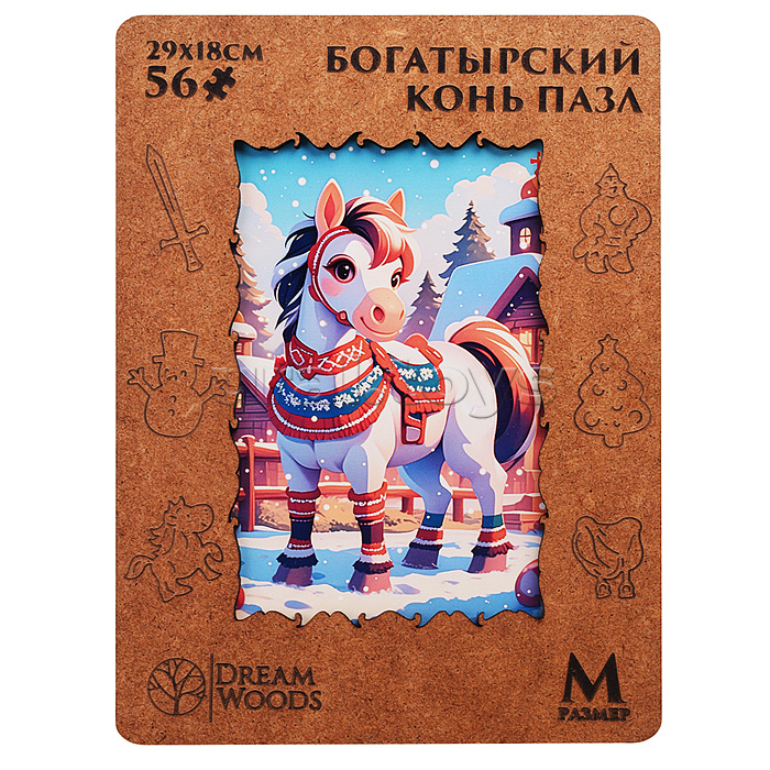 Пазл фигурный "Богатырская Лошадка" Пазл фигурный "Богатырская Лошадка"
