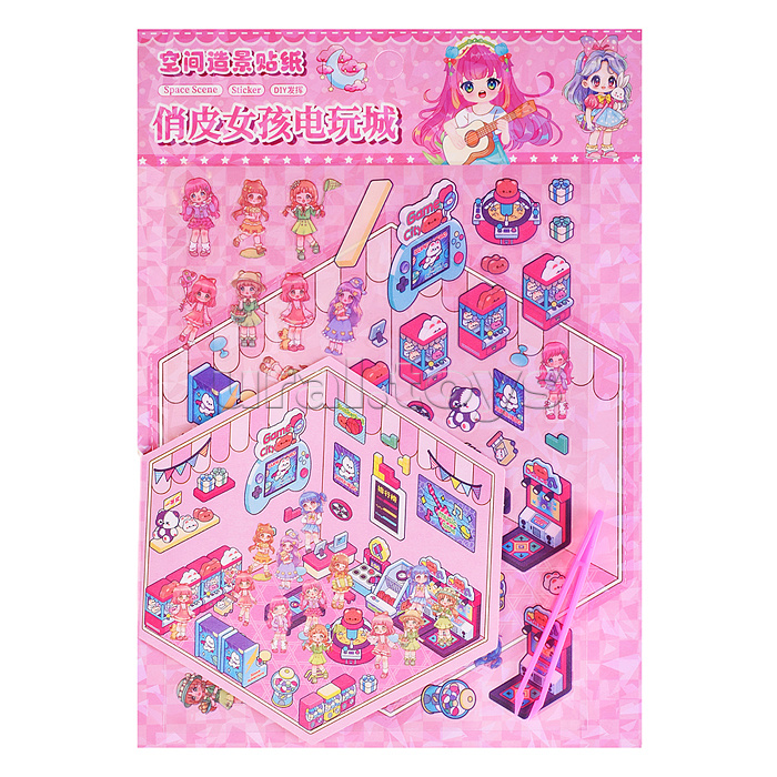 Набор наклеек "Сам себе дизайнер" Набор наклеек "Сам себе дизайнер"