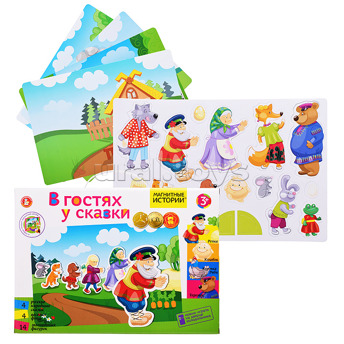 Магнитная история. В гостях у сказки