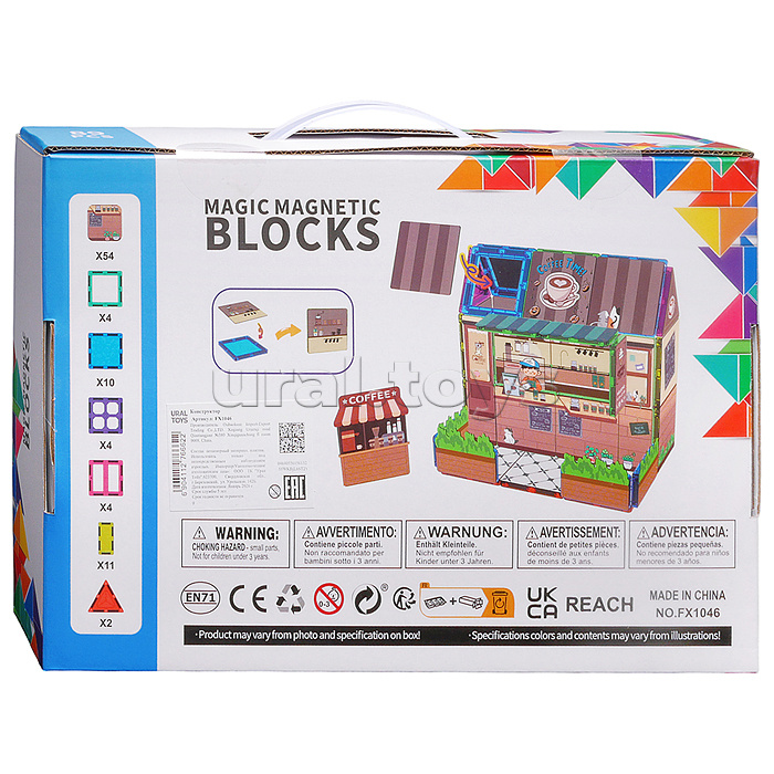 Конструктор "Кафе" в коробке