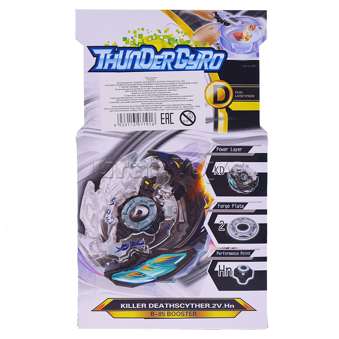 Запускалка "Крутящийся кристалл" в коробке Запускалка "Крутящийся кристалл" в коробке