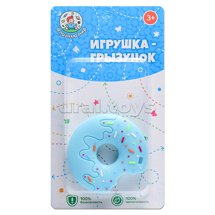 Игрушка -грызунок "Пончик"