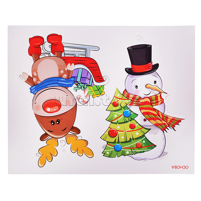 3Д аппликация. Новогодние игрушки своими руками