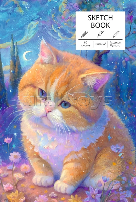 Скетчбук 80л. "Нежность" А5+ 7БЦ, мат.ламин. сшитый блок по длинной стороне