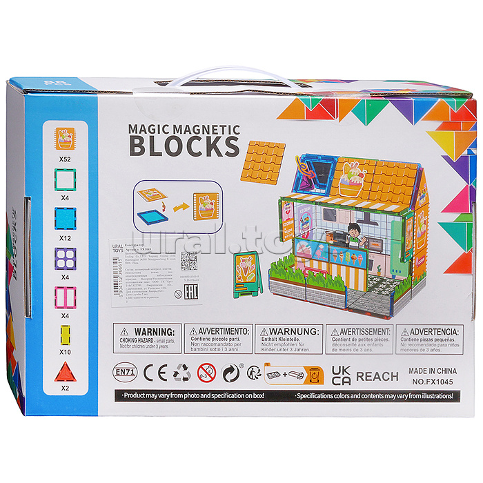 Конструктор "Дом Мороженого" в коробке