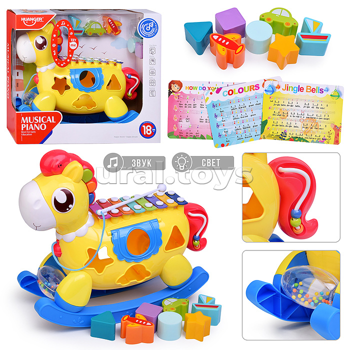 Сортер-металлофон "Лошадка" (цвет желтый) в коробке