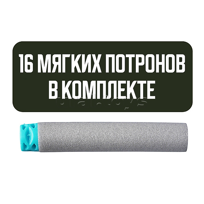 Бластер "Разведчик‑Шок" в коробке