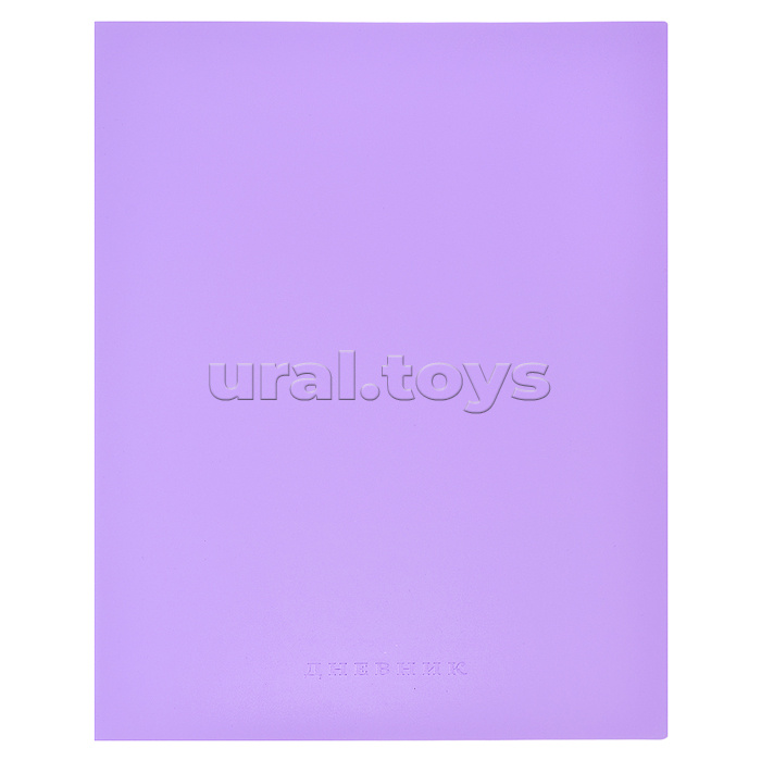 Дневник "Lilac soft touch" универсальный блок, 48 листов, кремовая бумага 80 г/м², печать в 1 краску, мягкая обложка из искусственной кожи, термо тиснение, 1 ляссе