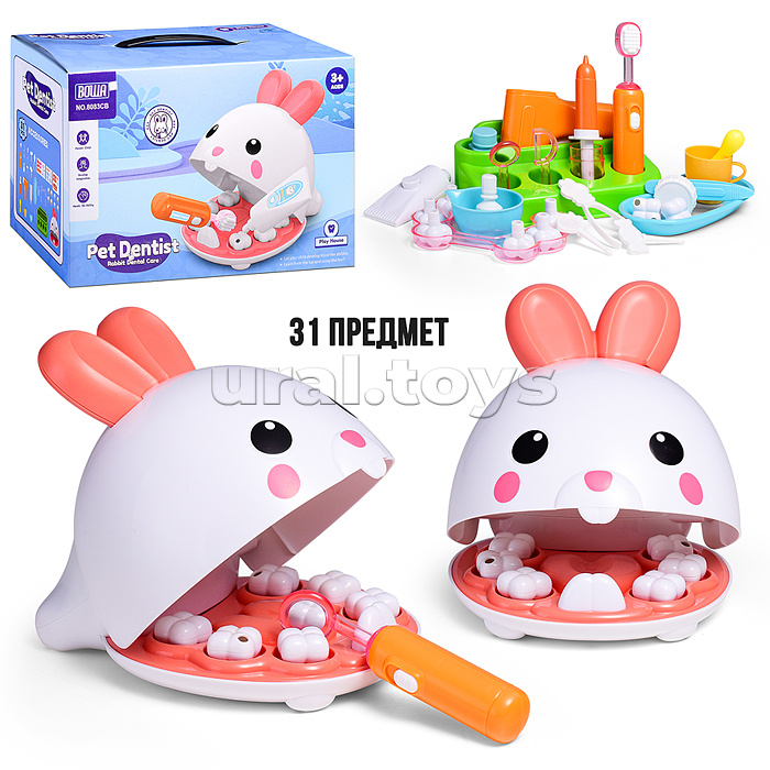Набор доктора "Самый лучший стоматолог" в коробке