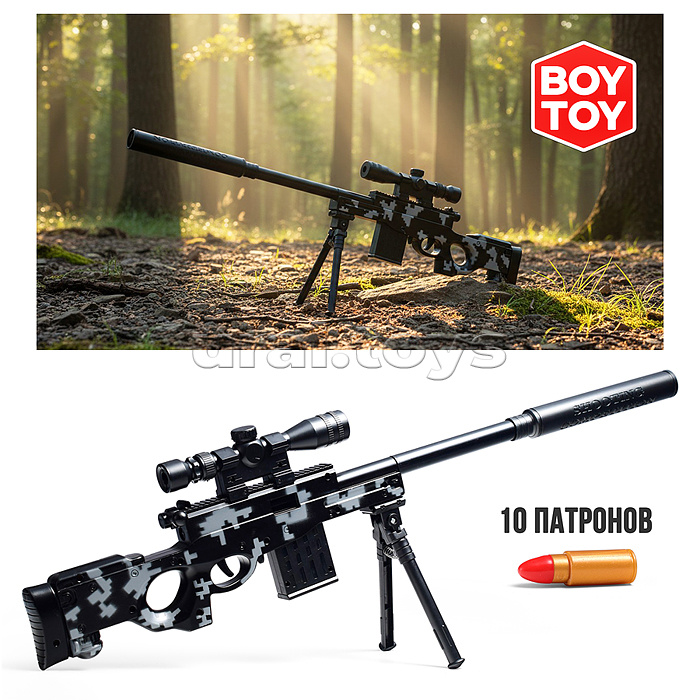 Автомат "Арсенал" (черный) 70 см.