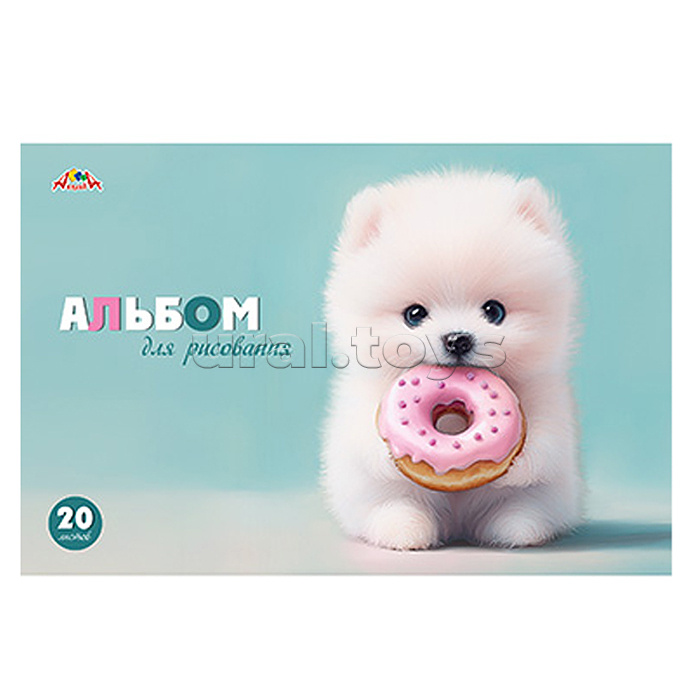 Альбом для рисования 20л. "Щенок с пончиком" Альбом для рисования 20л. "Щенок с пончиком"