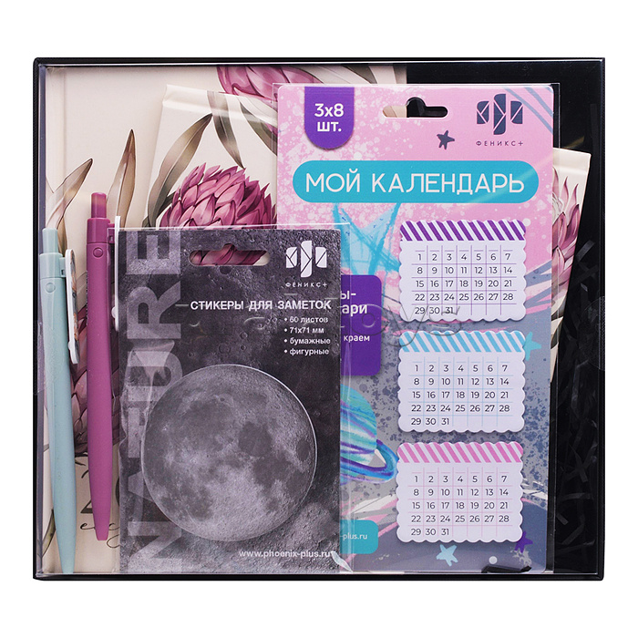 Набор канцелярский подарочный 7