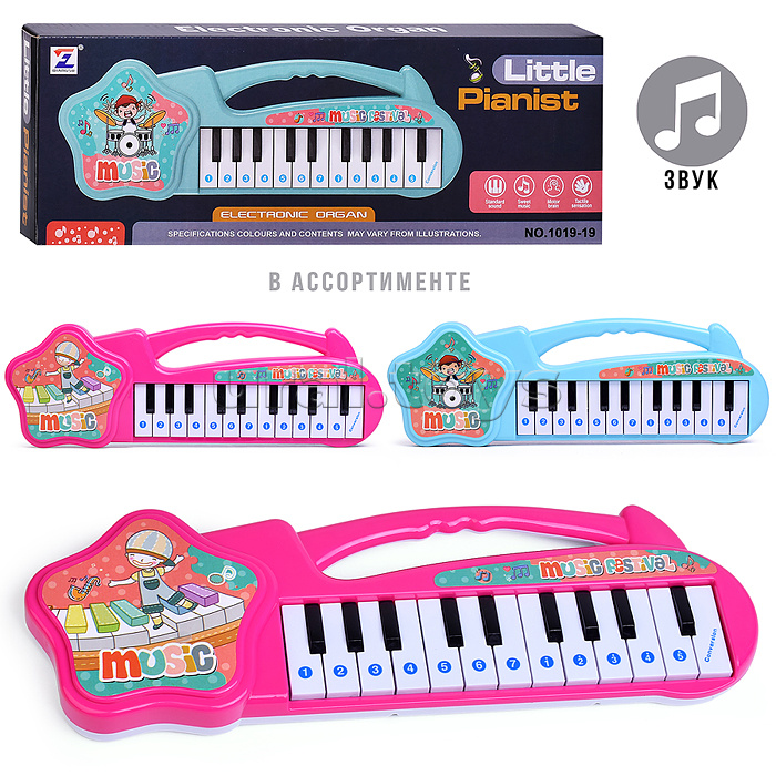 Синтезатор "Радужные ноты" в коробке