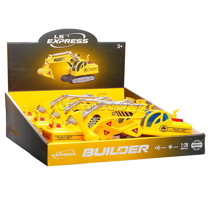 Машина "Экскаватор" 1:20 (свет,звук) в коробке