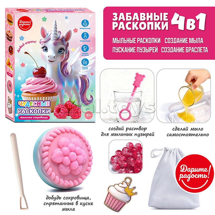 Творческая мастерская "Чудесные раскопки" в коробке Творческая мастерская "Чудесные раскопки" в коробке