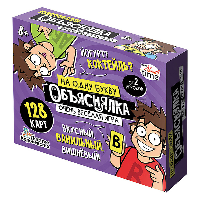 Игра настольная "Объяснялка. На одну букву" 128 карт