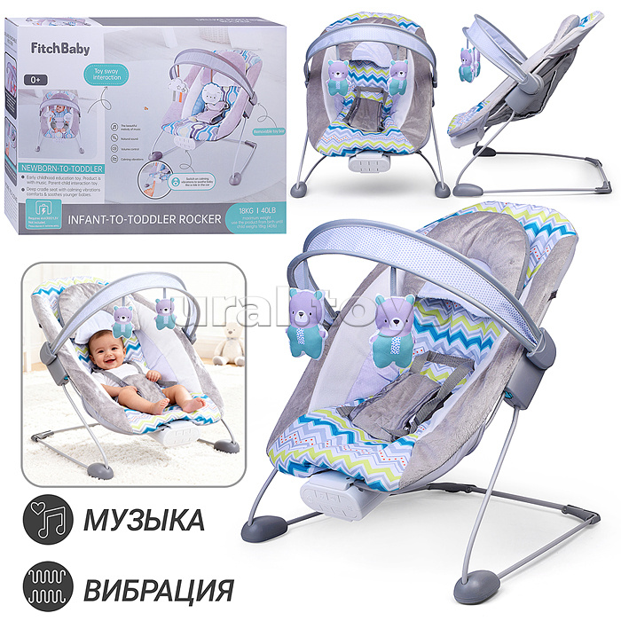 Шезлонг "Облачко счастья" в коробке