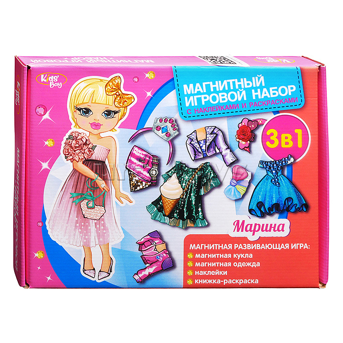 Магнитный игровой набор 3 в 1 Кидз Бэй "Марина" в коробке