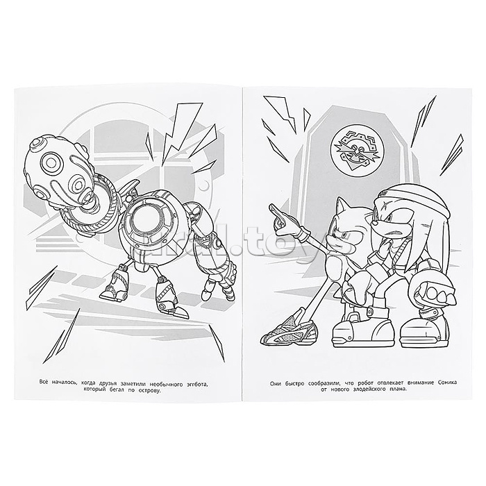 Раскраска "Битва за Нью-Йок. Sonic"