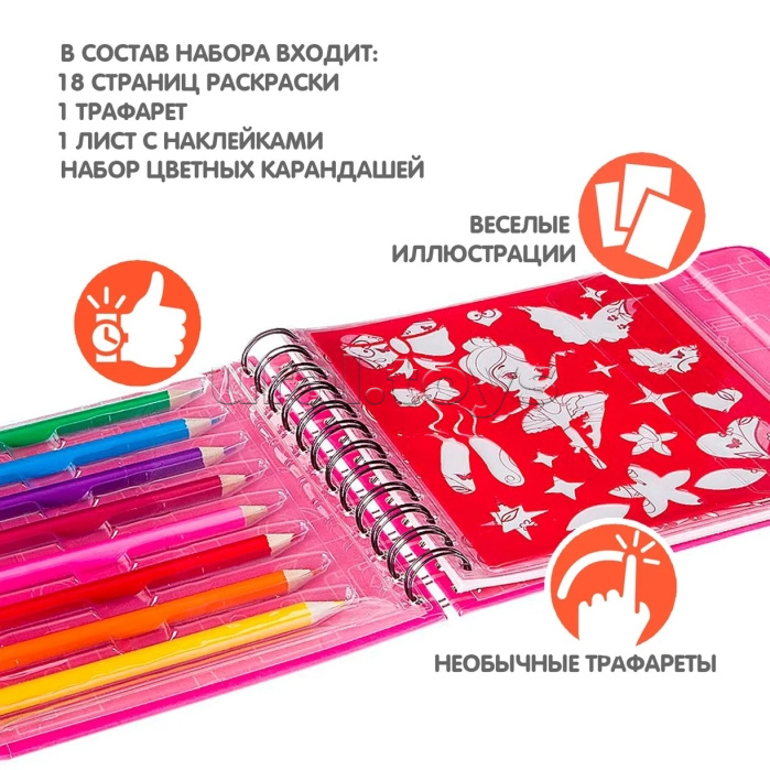 Компактные развивающие игры в дорогу "Рисуем в дороге. Балерины"