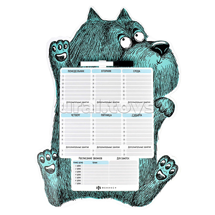 Магнитное расписани "Пес" 297х420 мм, ферроагломерированный полимер,мелованная бумага