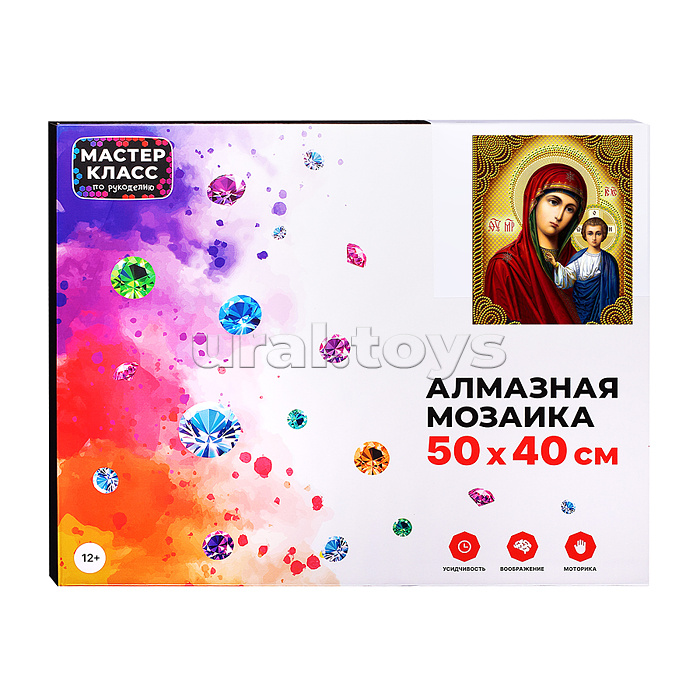 Мозаика алмазная "Казанская Богоматерь" 40*50см.