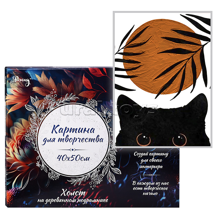 Рельефная картина 40х50 "Затаившийся кот" 3 цвета