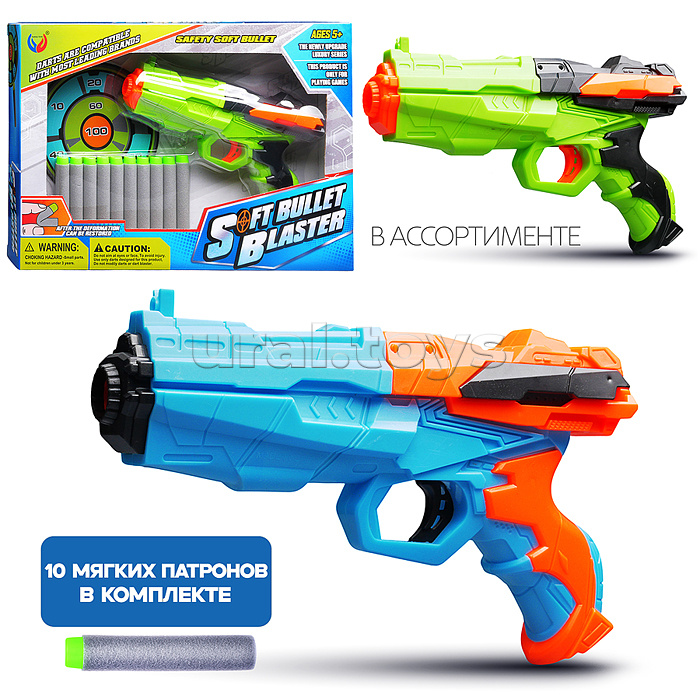 Набор Тир "Попади в цель!" с мягкими пулями и мишенью, в коробке