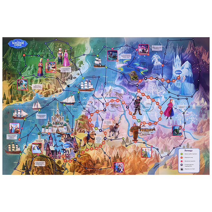 Большая настольная игра. Холодное сердце. В королевстве льда.