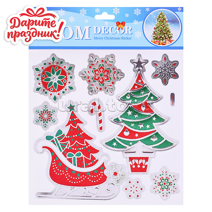 Наклейки для декора "Новогодний декор" 18*18см