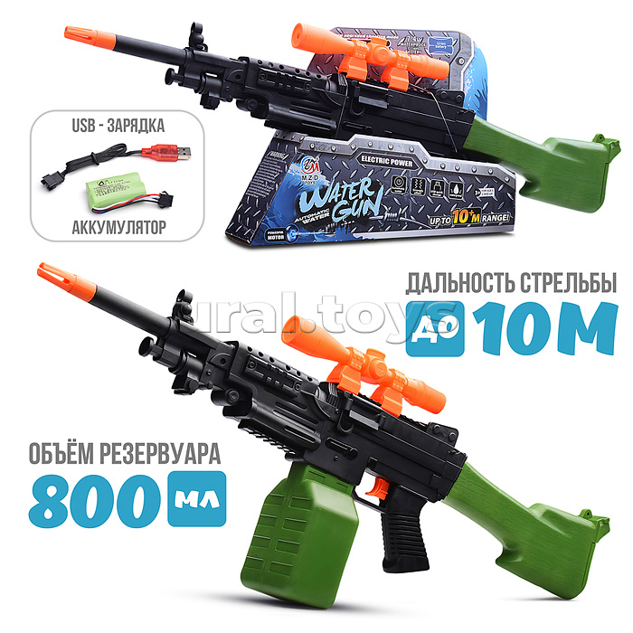 Водное оружие "Спецназ" в коробке