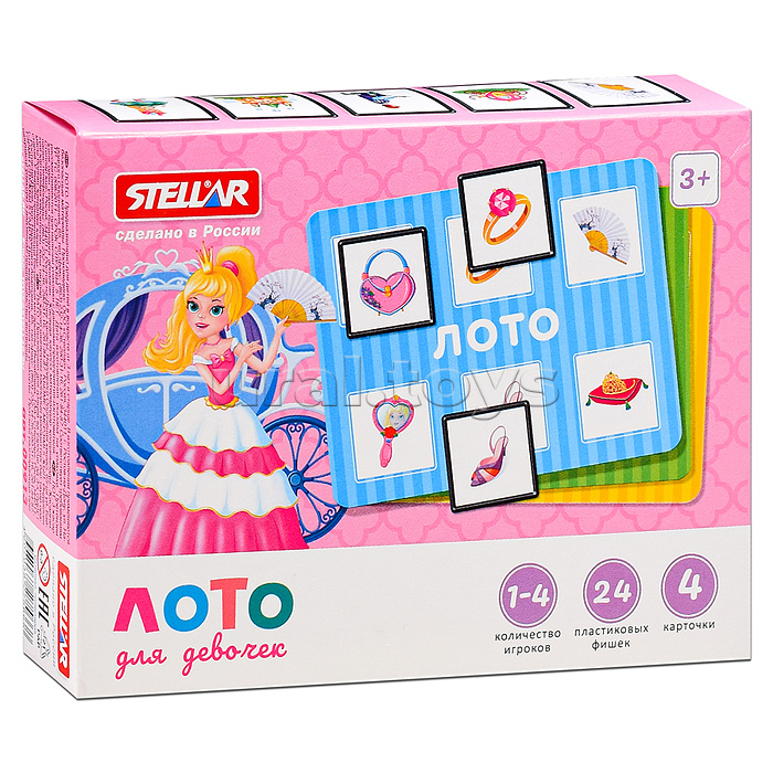 Лото для девочек