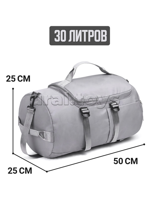 Сумка спортивная  (рюкзак) цвет серый