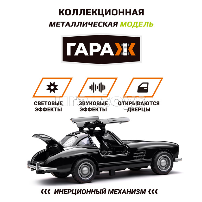 Машина "Ретро-автомобиль" 1:36 (свет, звук, откр двери, металл) цвет чёрный, в коробке