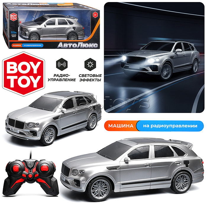 Машина "Автостиль1"  свет  р/у, 27 MHz, в коробке