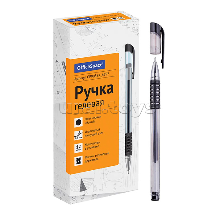 Ручка гелевая черная, 0,5мм, грип, игольчатый стержень