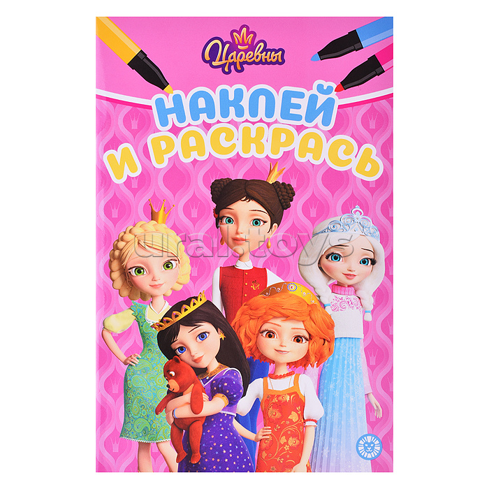Наклей и раскрась мини № НРМ 2501 Царевны