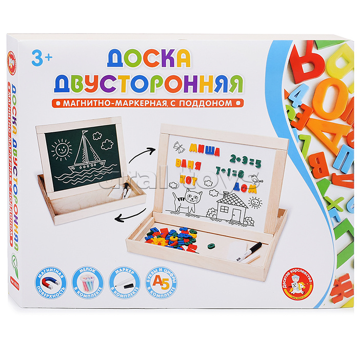 Доска двухсторонняя магнитно-маркерная с поддоном