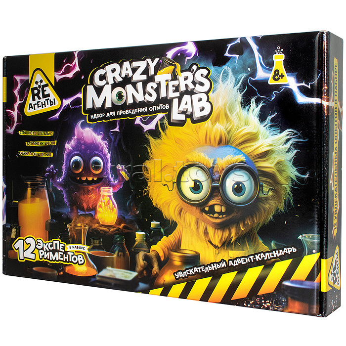 Научно-познавательный набор "Лаборатория монстров"
