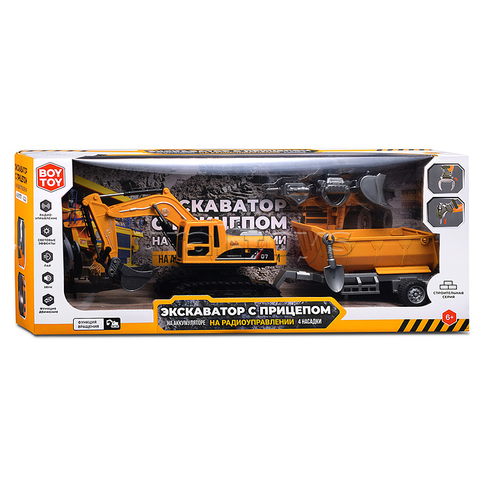 Экскаватор "Строитель" с прицепом, р/у, 27 MHz, в коробке