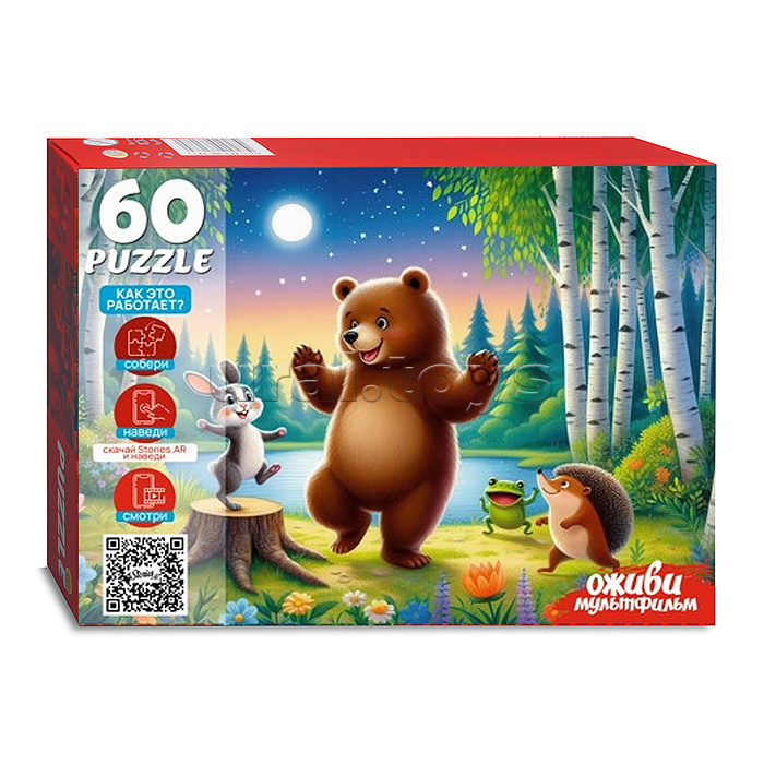 Пазлы 60 "Топотушки" 6 серия "Оживи мультфильм"