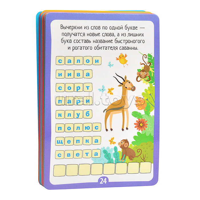 IQ Многоразовые карточки с маркером.6+ Решаем кроссворды. \ Куликова Е.Н., Доронина Г.В., Ходюшина Н.П.