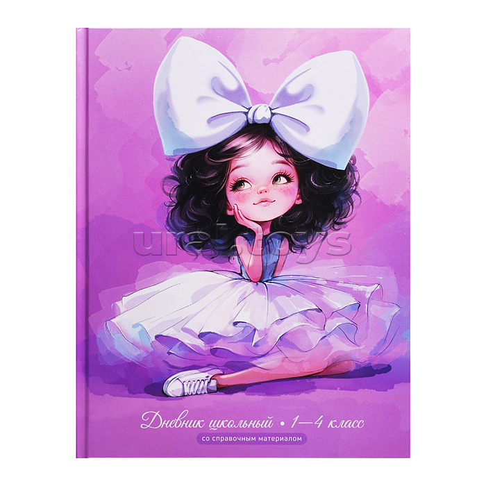 Дневник 1-4 кл. "Балерина с бантом" твёрдый переплёт 7БЦ, А5+, 48 л., глянцевая ламинация