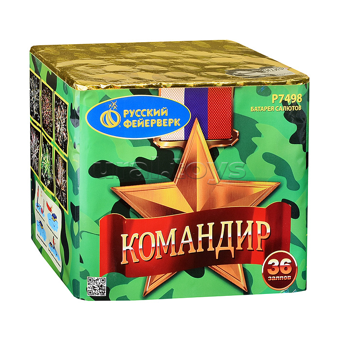 
Батарея салютов "Командир" (1" х 36 залп.) * в кор. 8 шт. Срок до 15.01.30