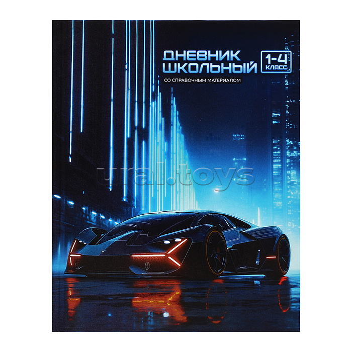 Дневник 1-4 класс 48л. "Ночной болид"