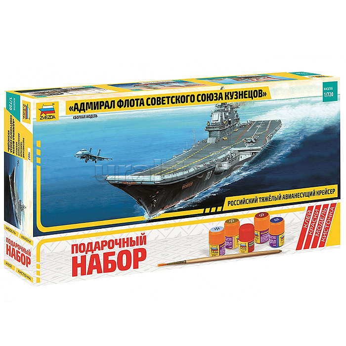 Авианосец Адмирал Кузнецов