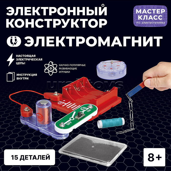 Электронный конструктор "Электромагнит" Электронный конструктор "Электромагнит"