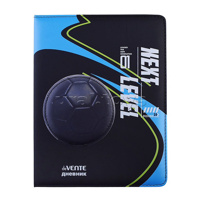 Дневник 1-11кл. "Next Level Football" универсальный блок, 48 листов, белая бумага 80 г/м², печать в 1 краску, твердая обложка из искусственной кожи, шелкография, аппликация из искусственной кожи с поролоном, цветная печать, отстрочка, 1 ляссе