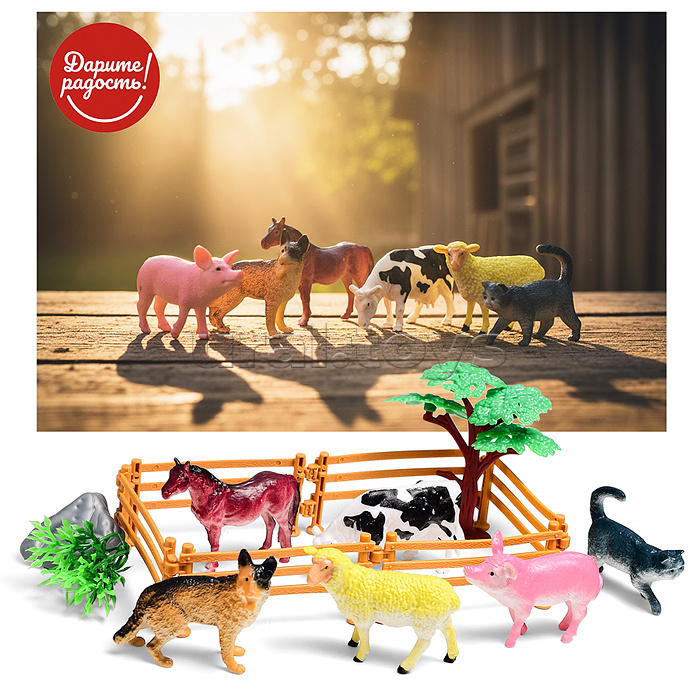 Набор животных "Счастливая ферма" в пакете