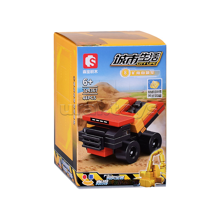 Конструктор пластмассовый "Городская жизнь" в коробке